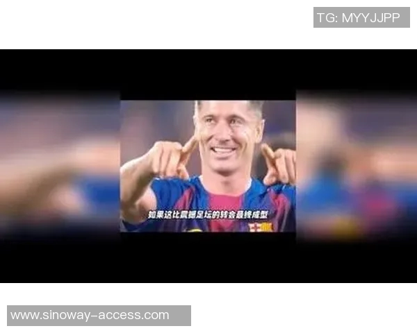 莱万领衔球队新征程展现足球魅力与团队精神的完美结合